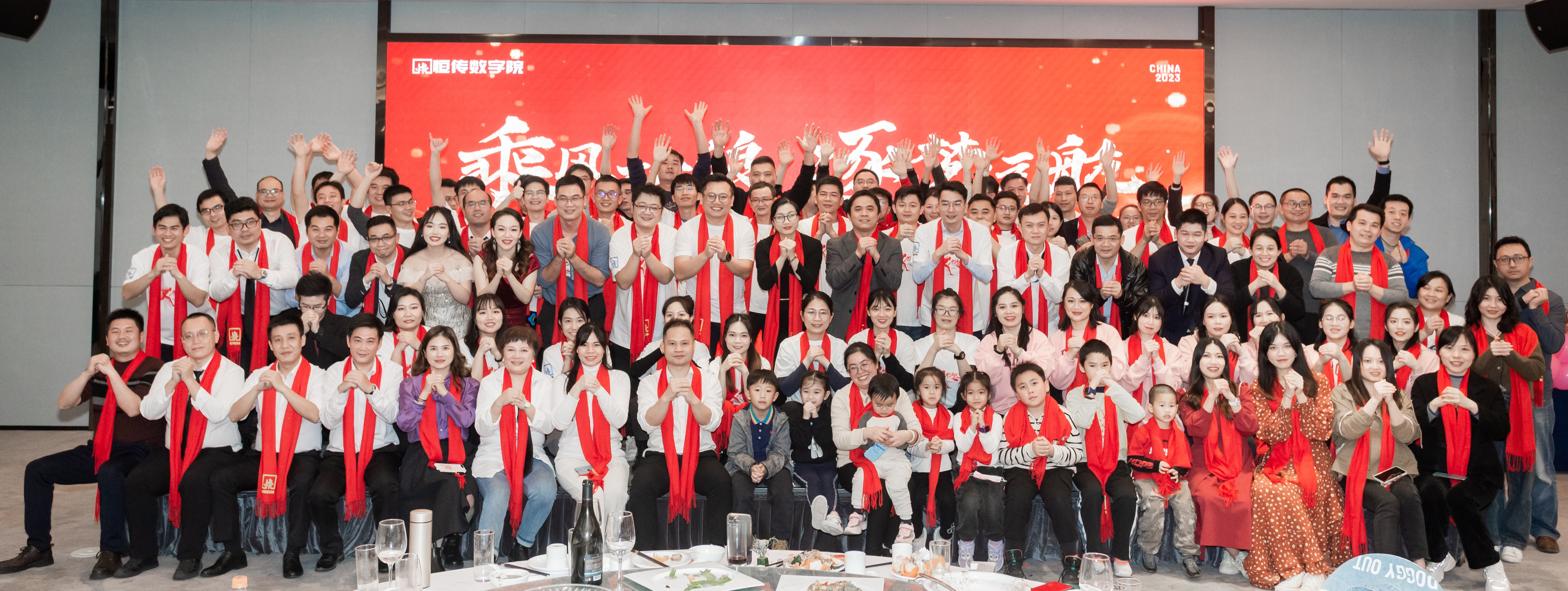 2022年年會合照